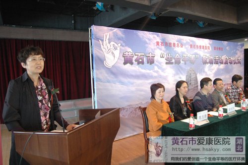 愛(ài)康醫(yī)院院長(zhǎng)兼總裁李麗巖在儀式上發(fā)表講話